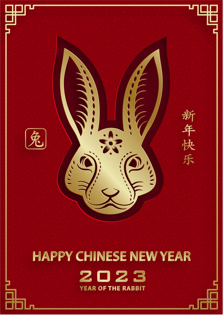 2023兔年中国风新年春节剪纸风节日宣传插画海报背景展板AI素材【095】